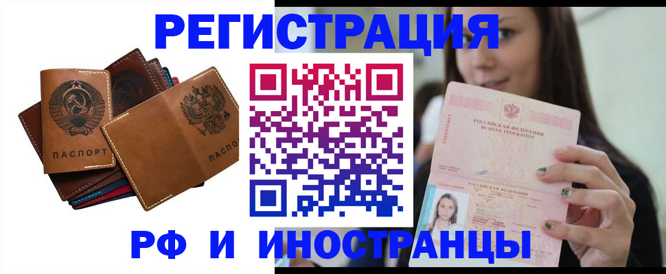 регистрация для школы в Калуге